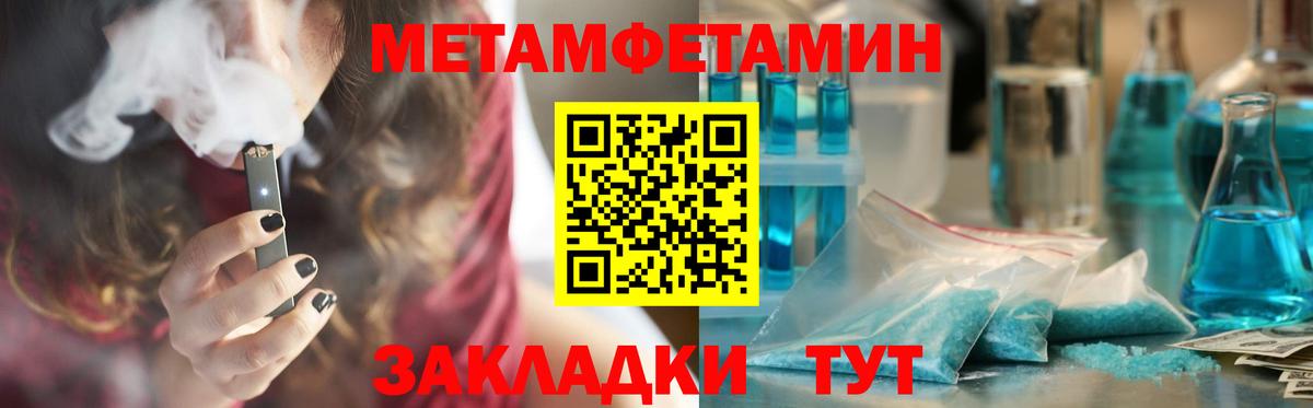 Великий Новгород  Амфетамин  Вход с VPN  АМФЕТАМИН 97% 