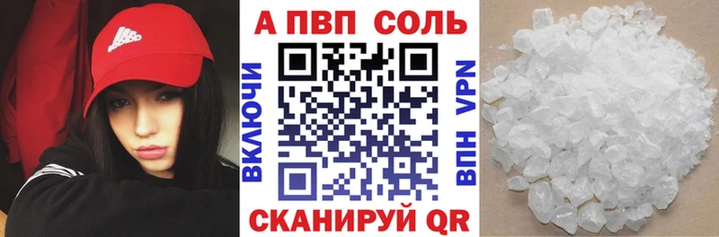хочу   Великий Новгород  Alpha-PVP мука 