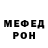 Метадон мёд Bot Connor