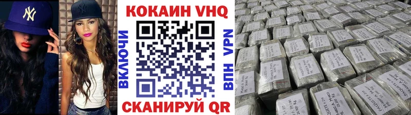 КОКАИН Колумбийский  наркотики  Великий Новгород 
