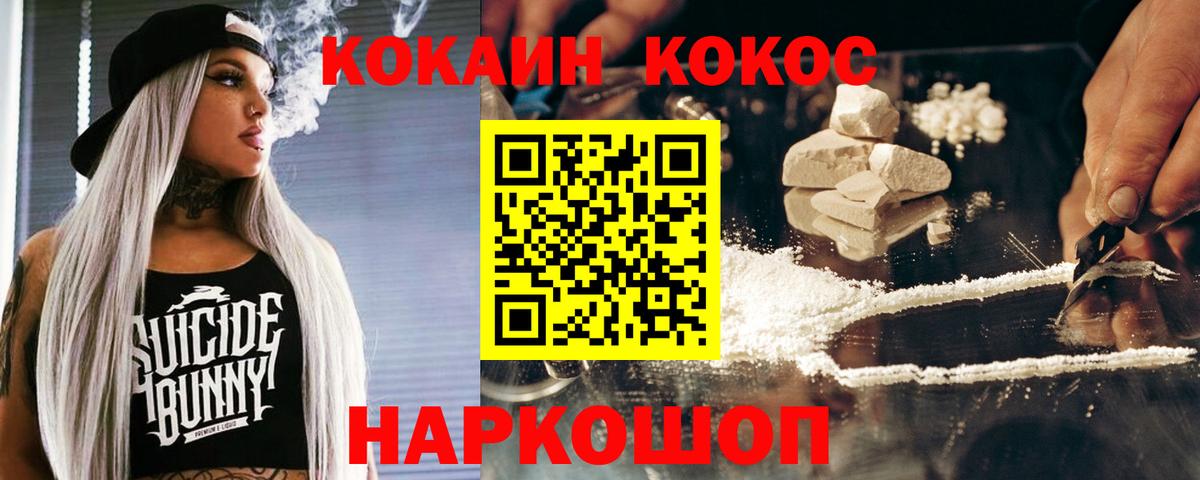 КОКАИН 98% Великий Новгород