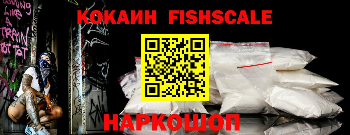 Кокаин 97%  Вход с VPN  Великий Новгород  Кокаин Боливия 