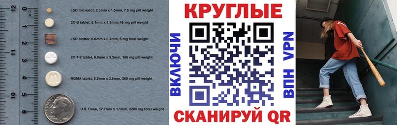 Ecstasy Cube  Великий Новгород 