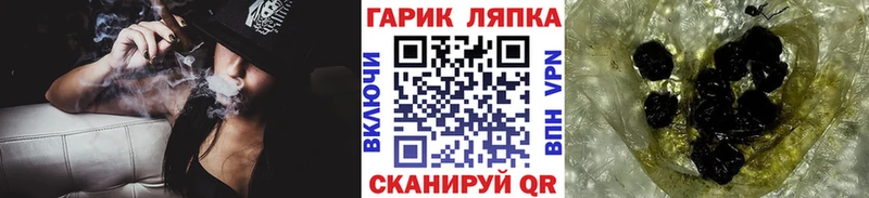 купить  цена  Великий Новгород  ГАШ Ice-O-Lator 