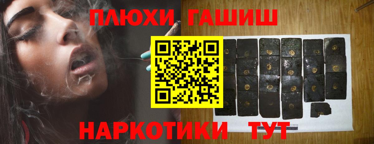 Великий Новгород  Гашиш Ice-O-Lator  ГАШ  Вход с VPN  магазин    Гашиш убойный 