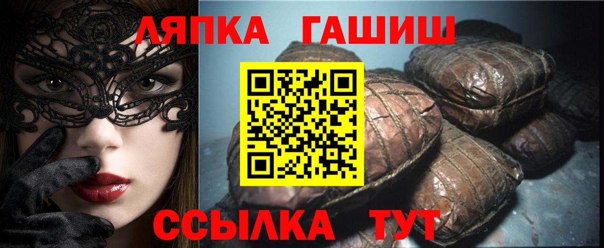 ГАШ Premium Великий Новгород