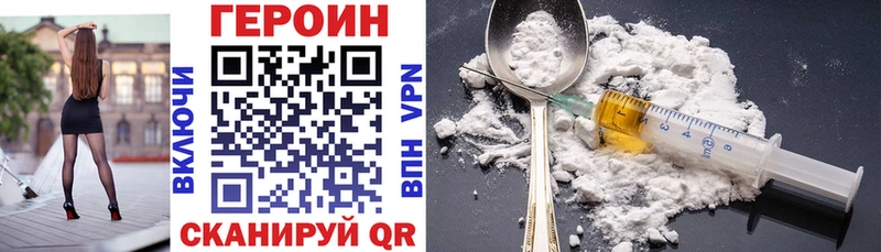 Героин Афган  Великий Новгород 