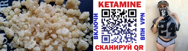 Кетамин ketamine  Великий Новгород 