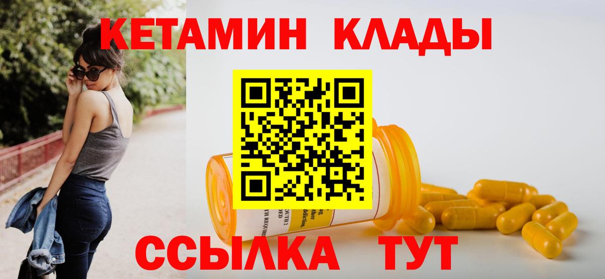 Меф МЯУ МЯУ   Канабис  Вход с VPN  АМФЕТАМИН кристаллы  ГАШИШ  Великий Новгород  COCAIN 