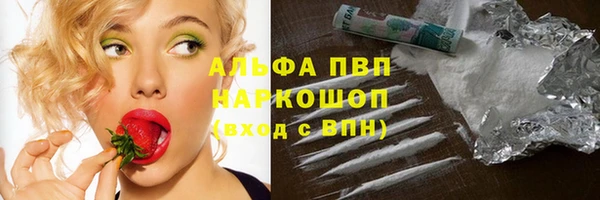 марки lsd Новокубанск