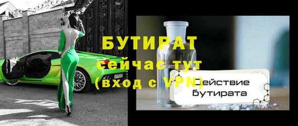 ешки Новозыбков