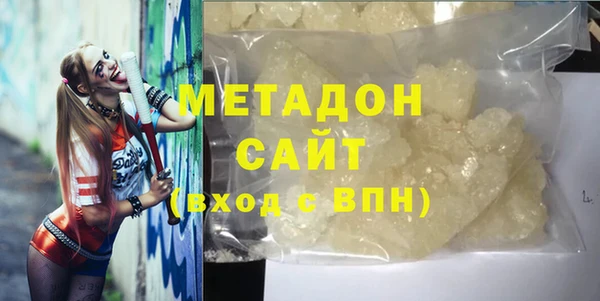 мефедрон VHQ Нефтегорск