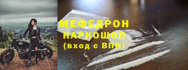 а пвп мука Нефтекумск