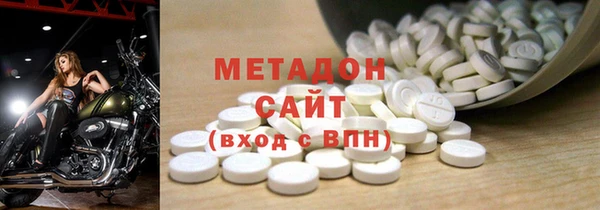 ГАЛЛЮЦИНОГЕННЫЕ ГРИБЫ Ачинск