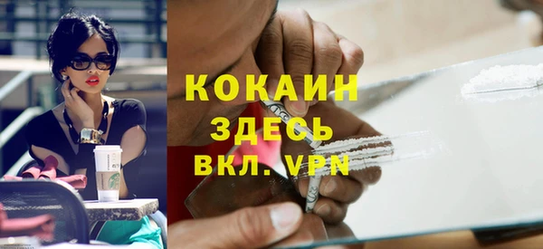 марки lsd Новокубанск