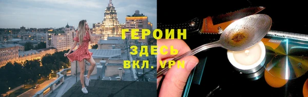 молекула духа Новодвинск