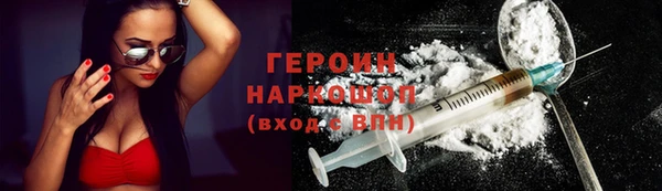 мескалин Нея