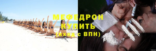 а пвп мука Нефтекумск