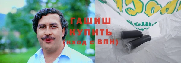 мефедрон VHQ Нефтегорск