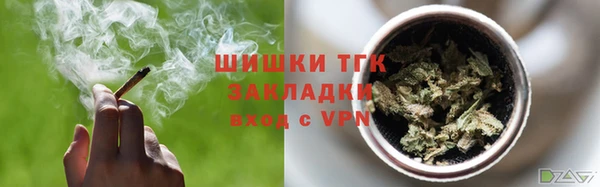 мефедрон VHQ Нефтегорск