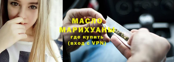 кокаин Бердск