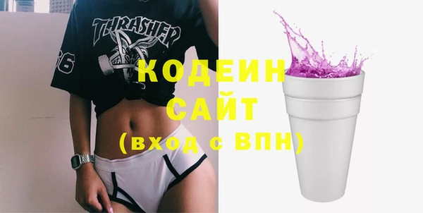 мескалин Нея