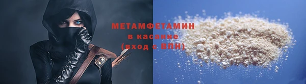 мефедрон VHQ Нефтегорск