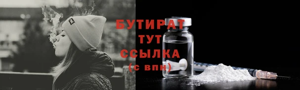 ешки Новозыбков