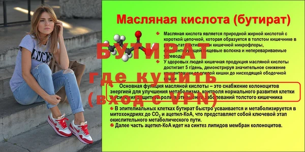 мефедрон VHQ Нефтегорск
