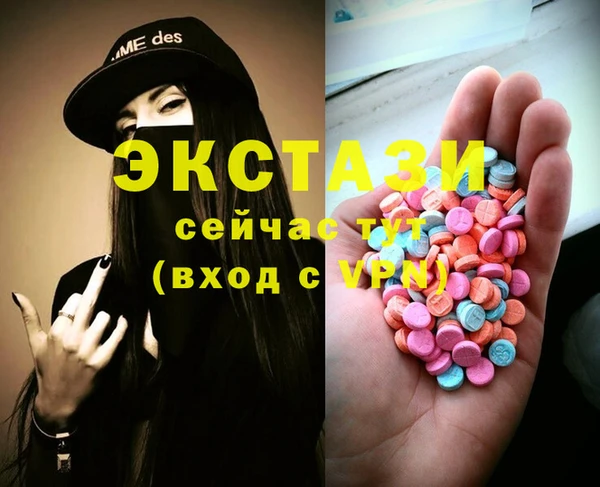 мескалин Нея