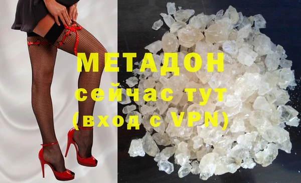 ГАЛЛЮЦИНОГЕННЫЕ ГРИБЫ Ачинск