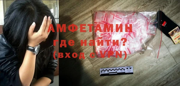 кокаин Бердск