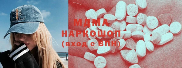 мефедрон VHQ Нефтегорск