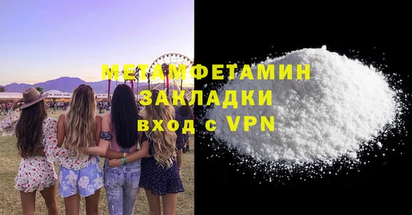 мефедрон VHQ Нефтегорск