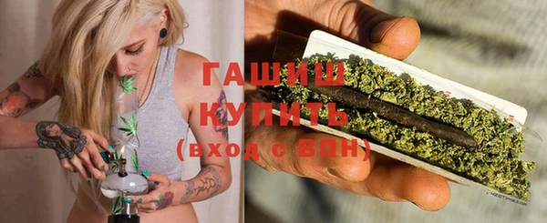 молекула духа Новодвинск