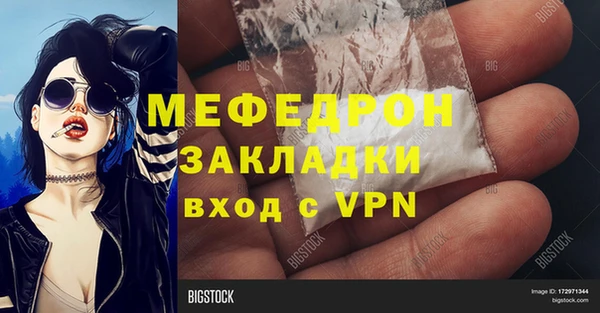 кокаин Бердск