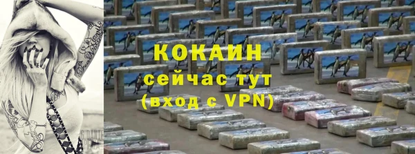 марки lsd Новокубанск