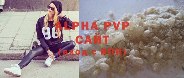 ALPHA PVP Артём