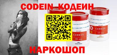 бутик Кингисепп