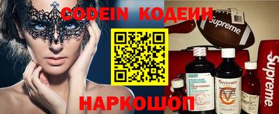 бутик Кингисепп