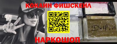 бутик Кингисепп