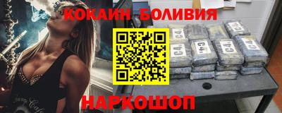бутик Кингисепп