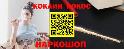 бутик Кингисепп