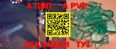 первитин Холмск