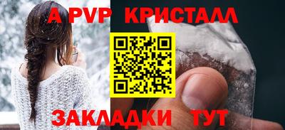 бутик Кингисепп