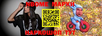 кокс Кинель