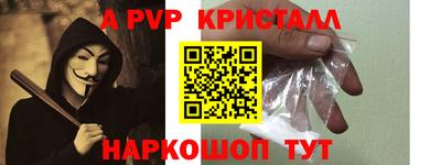 бутик Кингисепп