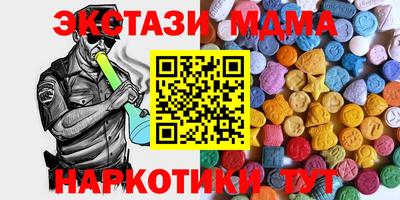 бутик Кингисепп