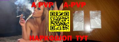 бутик Кингисепп