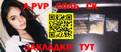 бутик Кингисепп